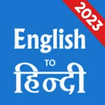 hindi english translator android application logo